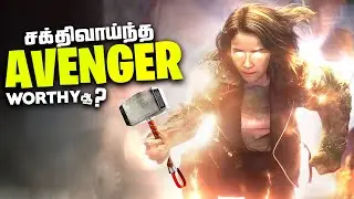 M-she-U Strongest Avenger (தமிழ்)