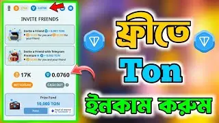 BOOM Loud Coin Withdrawal Ton | BOOM Loud Coin Telegram Airdrop | Free Ton Coin Earns | Loud Coins