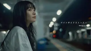 New Sprint  - ナイトサイドストーリー【Music Video】