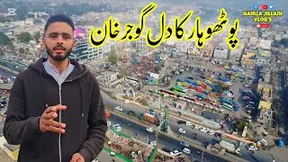 Gujer Khan City Tehsil Of Pothohar ❤️ | Aerial Drone View | Hamza Jillani Vlogs