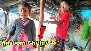Bachpan Jo Jaldi Bada Ho Gaya| Village Reality