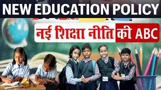 📝new education policy 2020/school kab khulega news 2020🔥compartment exam 2020 class 10 -12📕CBSE EXAM
