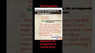 Application for arrangement of evening games#most important application