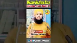 sikander warsi about wazaifa title | by SMS Warsi | islamic Shorts | SMS Warsi shorts