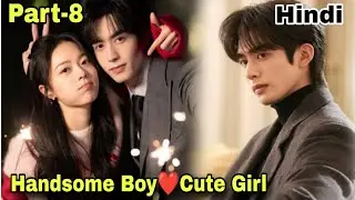 Shine On Me Part-8 (2025) New Chinese Drama Hindi Explanation | Handsome Boy❤️Cute Girl #shineonme 
