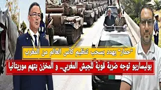 الجيش الجزائري يتحرك في اتجاه الحدود الغربية و المخزن