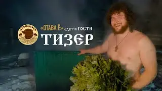 Группа - 