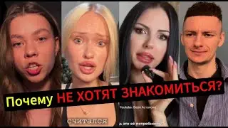 Why have you STOP meeting people? Men are NOT suitable!