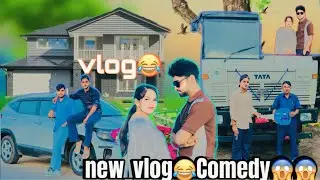 rahila Mewati vlog 😂👌, मेवाती कॉमेडी ब्लॉक!😂👌#vlog #mewatisong #viral #comedy #funny #song #new 😱👌