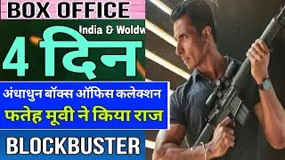 Fateh 4th day Box Office Collection | Box Office Collection | Fateh Movie 4th Collection