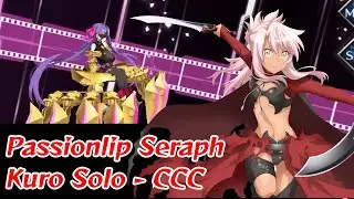 Fate/Grand Order (SERAPH-CCC) Passionlip - Kuro Solo (Chloe)