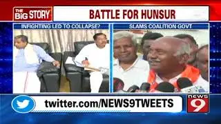 H Vishwanath confident of BJP win in Hunsur