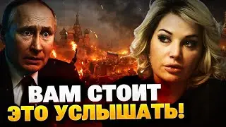 Транзит власти в РФ! В Кремле — сыты по горло Путиным! Максакова