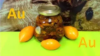 Помидоры желтые сливовидные или золото ✨ в оливковом масле (yellow sun-dried tomatoes in oil).