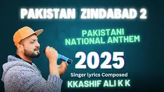 New Pakistani National Song Hum Ne Jhukna Nahi Pakistan Zindabad 🇵🇰 Kashif Ali K K Official Video 