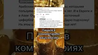 ОТЛИЧИЕ АРАБСКИХ ЧАСОВ ОТ ЕВРОПЕЙСКИХ #shorts #short #dubai #uae #gold #viral #goldsouk #youtube