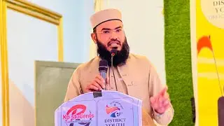 Mr Bilal Haqqani Sb About KP Students Leadership Association.