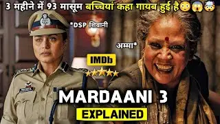 Mardaani 3 Movie (2026) Explained In Hindi 💥🤯😱 || Bollywood Movie Explained In Hindi || Movies Time 