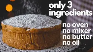 Brown Sugar Cake | Only 3 Ingredients