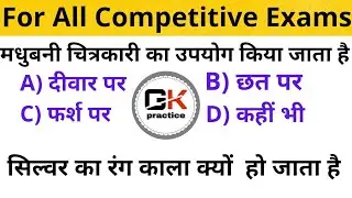 gk most important question practice by Gk practice 100/ gk practice / gk important question