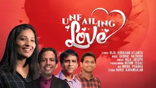 Enyesuvin snehathil / Nila joseph/ George vazhoor/Biju Abraham/New christain devotional song