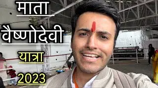 MATA VAISHNO DEVI YATRA 2023 | Vaishno Devi Tour Plan | Vaishno Devi Yatra Guide & FULL Details