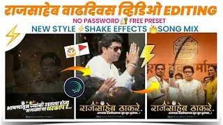 Raj thackeray Birthday Video Editing In Alight motion||new concept