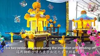 【2023大成巷蔥茅園鳳宫九皇大帝诞辰】 Defu Lane Hong San Temple Jiu Huang Da Di celebration.