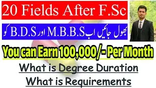 Top 20 Medical Fields after F.Sc in Pakistan||Career option after F.Sc||Usman Tips Point