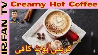 Creamy Hot Coffee Special Recipe | Winter Special Coffee | Cappuccino Coffee Recipe by IRFAN TV