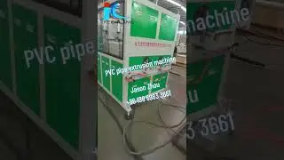 PVC pipe machine line Jason Zhou +86 138 6983 3661