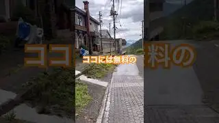 黄金の湯行ってみて♨️ #露天風呂  #無料温泉 #昭和レトロ