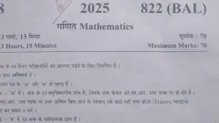 Class 10th math pre board paper code 2026 822(BAL) // full solution class 10th Pre board math paper 