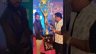 💥🏆Hollywood Award Ceremony🏆 💥#funny #shorts #tulu #hollywood #trending #viral