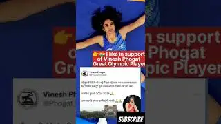 Vinesh Phogat || #indiaolympics #parisolympics2024 #vineshphogat #vinesh_phogat #shorts #viralvideo