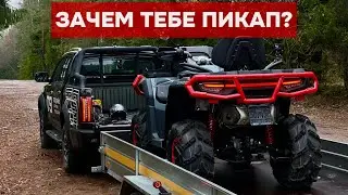 Зачем ЭТО покупать? Правда про китайский пикап JAC T9! 