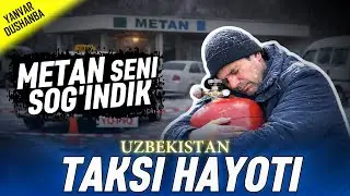 РЕАЛ ҲАЁТ. МЕТАН ЁПИЛГАН КУНДАН 7 СОАТЛИК СМЕНА.