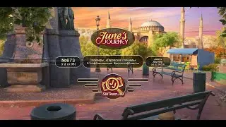 June's Journey: Сцена №673, том 2, глава 35, 