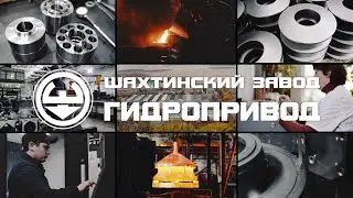 Технологические возможности АО 