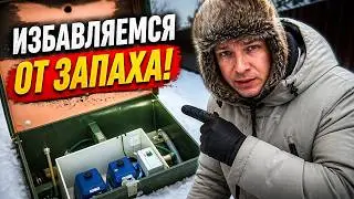 Как выбрать автономную канализацию для частного дома в 2026 году | Стоимость обслуживания Топас-6