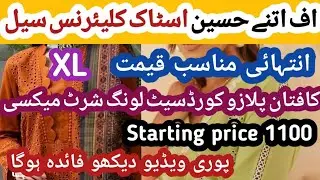 Bin Saeed Stitched Suits🥳Kaftan Plazo Cordset Long Shirt Meksi🤩Starting Price 1100🔥  XL 