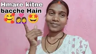 😊Hmare kitne bacche Hain👩‍❤️‍👩Miliye hmare bacho se🤩🥰