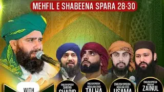 Grand Mehfil E Khatam Ul Quran