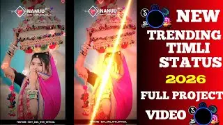 🥰 Alight motion video editing New Timli 2026 // Sanjay mandloi New Timli status video 2026 🔥💞💯