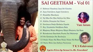 Sai Geetham Vol 01 | Sai Bhajans | Vani Jayaram | TKS Kalaivanan | Sri Sathya Sai Centenary