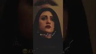 Abdullah Pur ka Devdas | #shorts #sadsong #trending