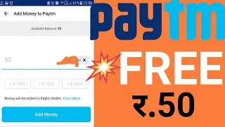 FREE 50 PAYTM CASH .PAYTM NEW OFFER DO FIRST📶📶📶