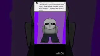 амонг ас + ваши идеи*89 #shortvideo#amongus#among #animation#animatin#анимация #амонгас#амогас