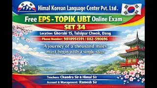 Free Eps Topik UBT Online Exam By HKLC Dang #korean  #kpop  #drama  #hklc