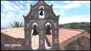 Κουρνάς & Λίμνη Κουρνά